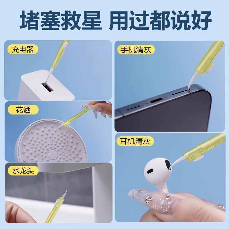 Mobile Phone Charging Port Dust Cleaning Tool Earpiece Dust Cleaning Horn Hole Cleaning Dust Brush Mobile Phone Hole Cleaning Special