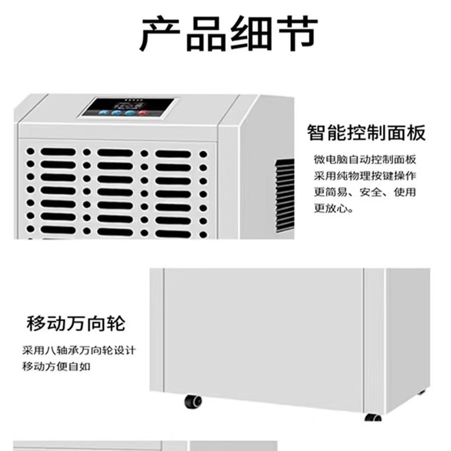 Industrial explosion-proof dehumidifier high-power ultra-quiet dehumidifier warehouse basement workshop chemical plant