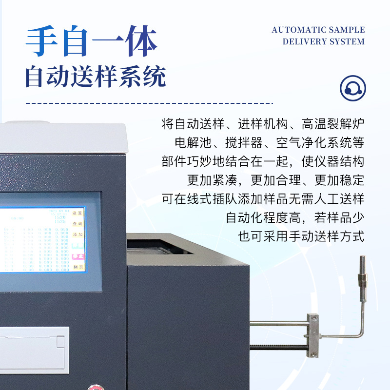 Intelligent Integrated Sulfur Meter, Fully Automatic Sulfur Meter, Multi-Sample Microcomputer Sulfur Meter, Ore Sulfur Content Meter