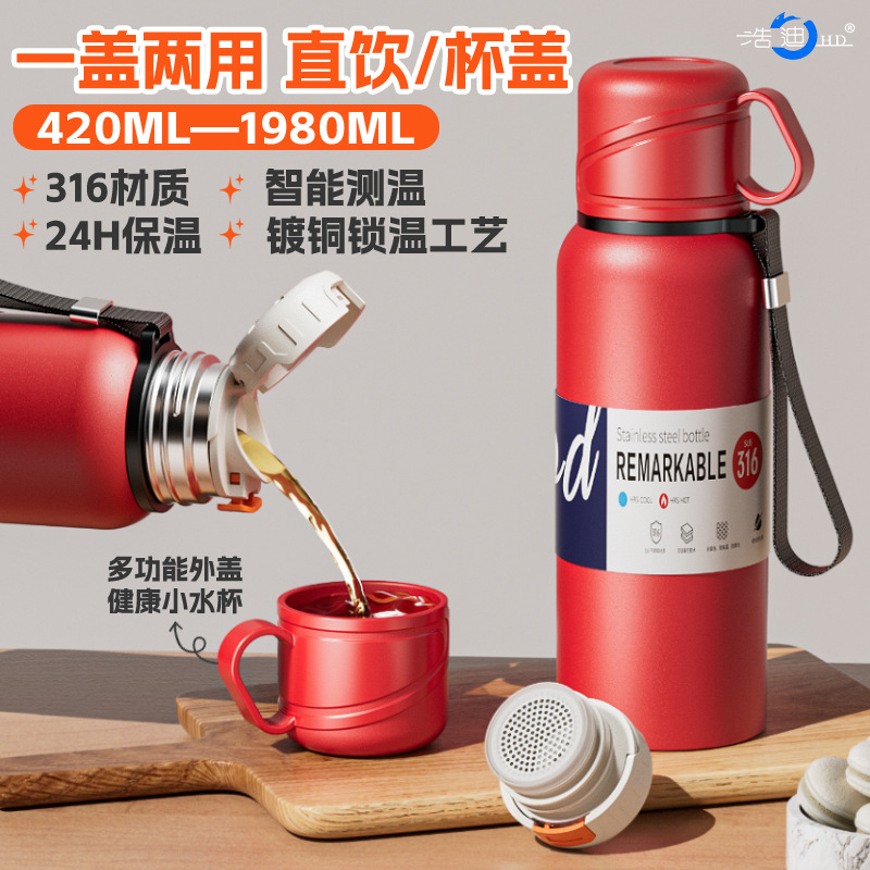 Large Capacity Double Lid Thermos Cup 316 Kettle for Men and Women Stainless Steel Tea Separating Portable Car Outdoor Tea Cup