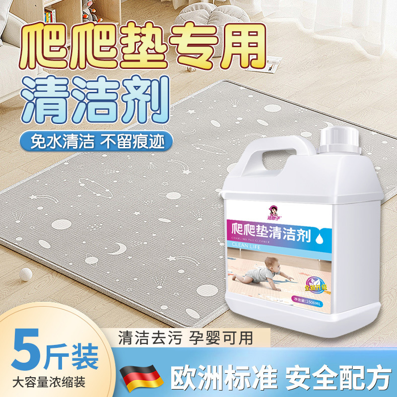 Ковровый мат для скалолазания, промышленный очиститель, многофункциональная сухая чистка, безводный одеяло, пенный спрей для йога-матов