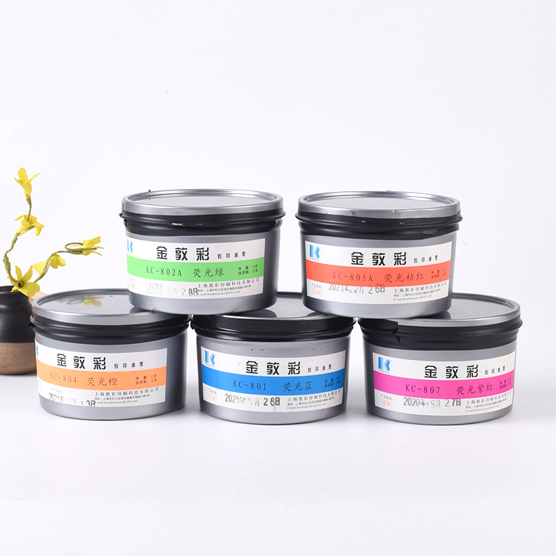 Офсетная краска Pantone, антифальсификационная, флуоресцентная, желтая, зеленая, розовая, золотая, красная, оранжевая, синяя, розовая