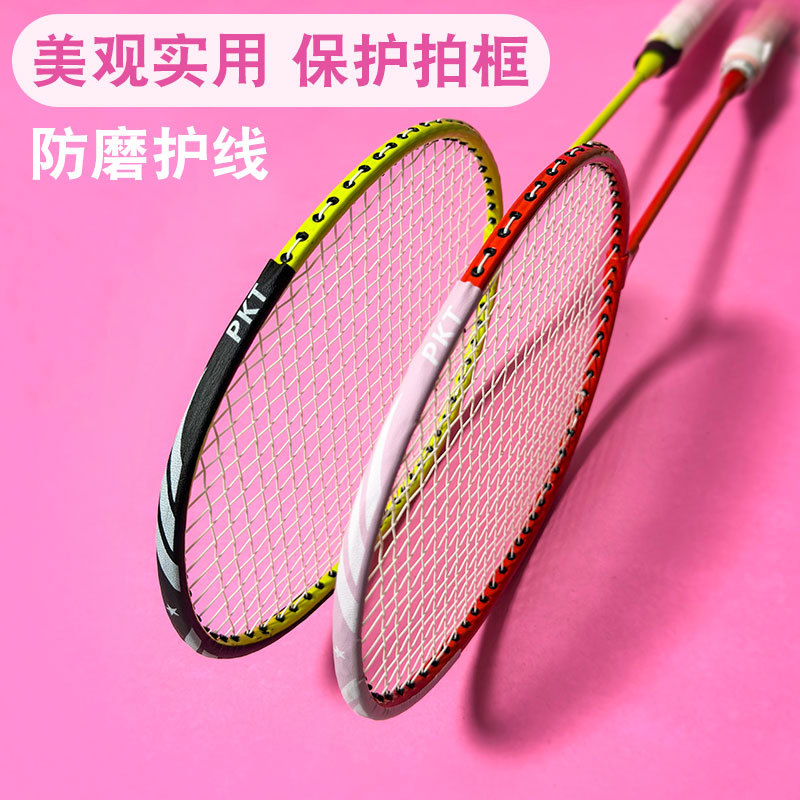 Manufacturer's Badminton Racket Frame Protective Sticker, Wear-Resistant Line Protection, Anti-Paint Peeling Racket Head Sticker, Badminton Racket Frame Protective Sticker