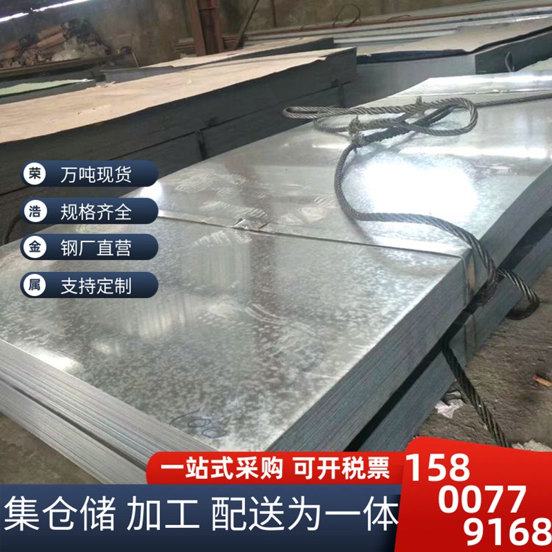 Galvanized Sheet (Roll) 0.3-4.0 Thickness Tinplate 0.5mm Advertising Billboard Flowerless Galvanized Sheet Ventilation Duct