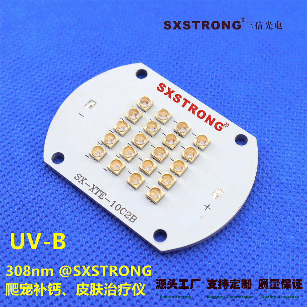 Manufacturer Customized Deep Ultraviolet Uvb308Nm High-Power Led Lamp Bead Skin Treatment Reptile Calcium Supplement Pcba Module