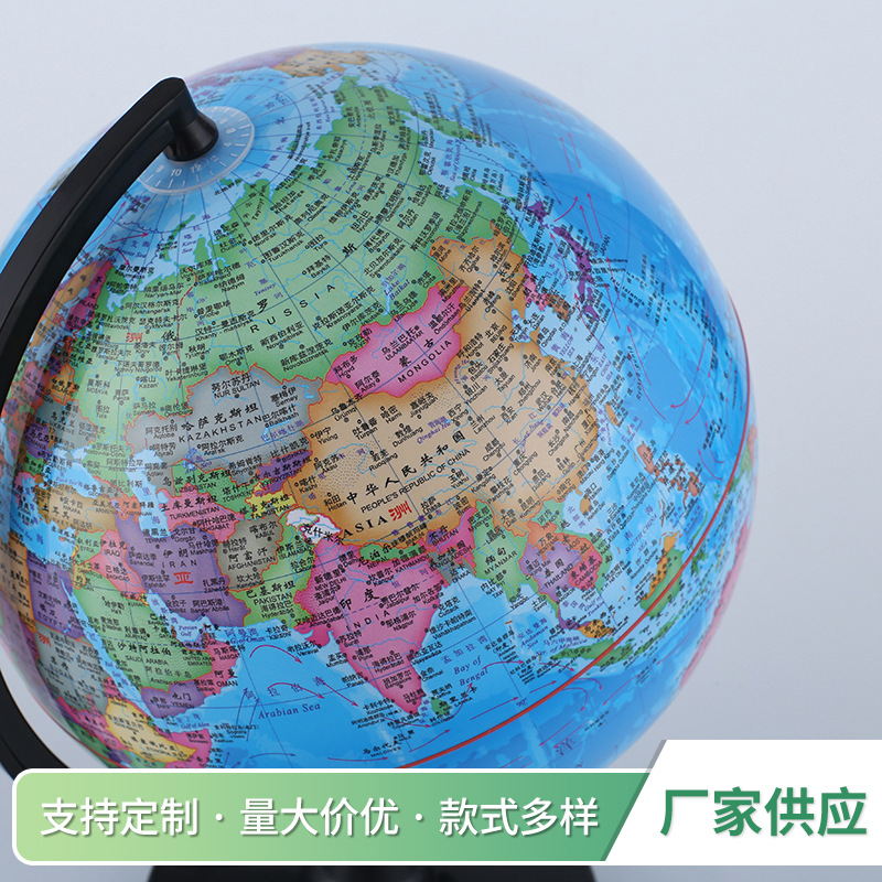 Yasun 20CM plastic bracket globe teaching aids globe PVC HD globe