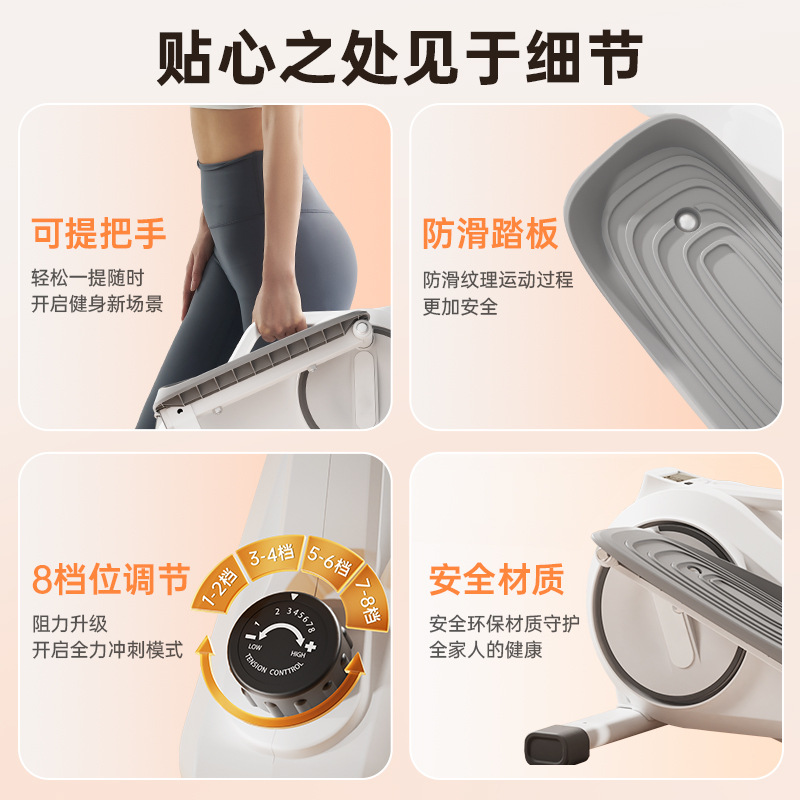 Household Multifunctional Sports Pedal Machine Silent Fitness Space Walking Leg Shaping Runaway Machine Mini Elliptical Machine