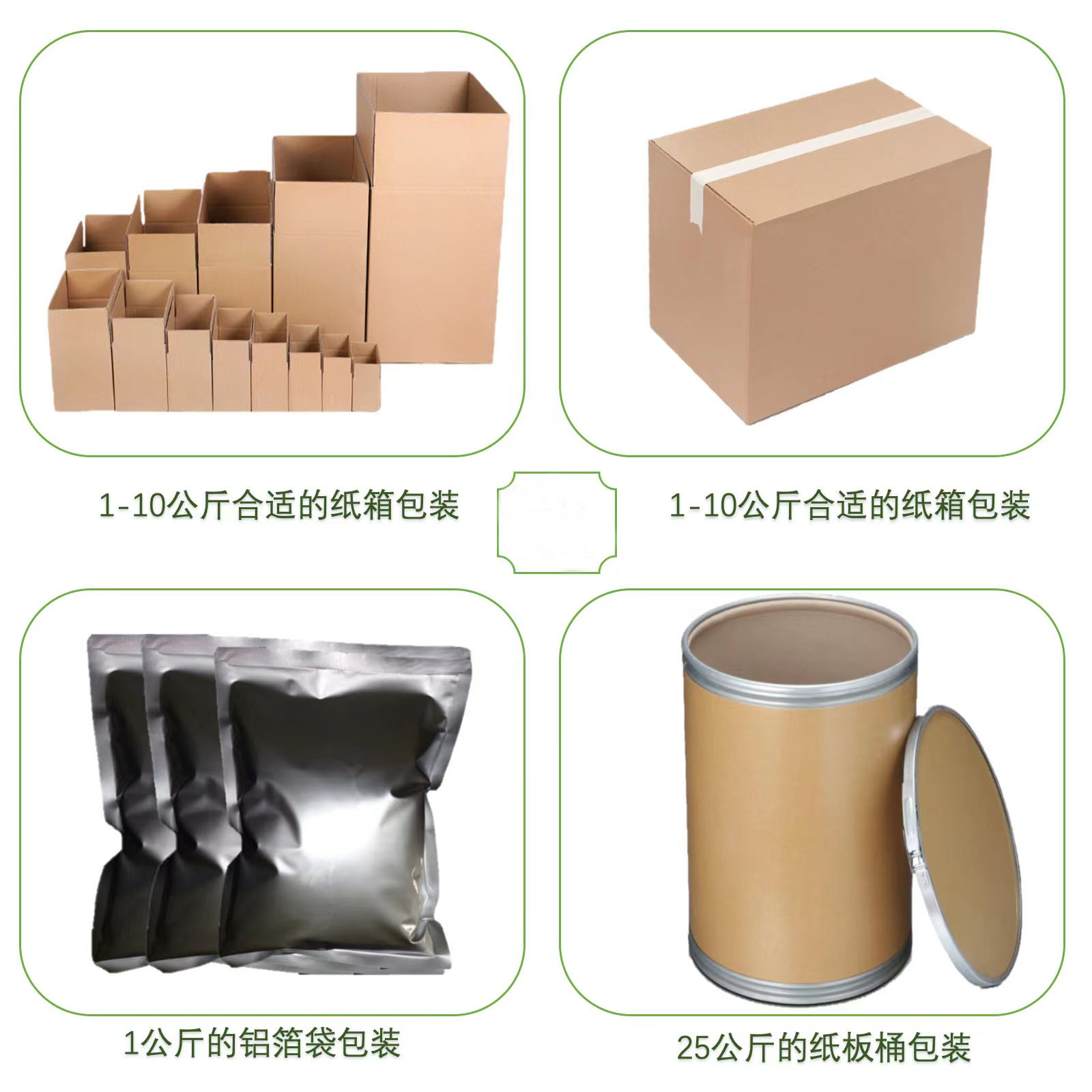 Supply of Holmium Oxide and Holmium Dioxide Are Suitable for Coated Materials, Catalysts, Industrial Products, Large Discounts
