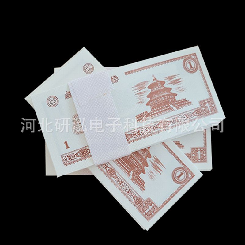 Manufacturer Wholesale Bank Practice Coupons, Money Counting Coupons, Accounting Students' Money Counting Paper Rolls, Accounting Skills Competition Coupons, Practice Money