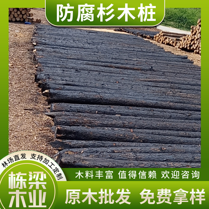 Сваи из кониферы, антикоррозийные бревна, сваи для борьбы с наводнениями, садовый ландшафт, поддерживающие столбы, различные спецификации, производители