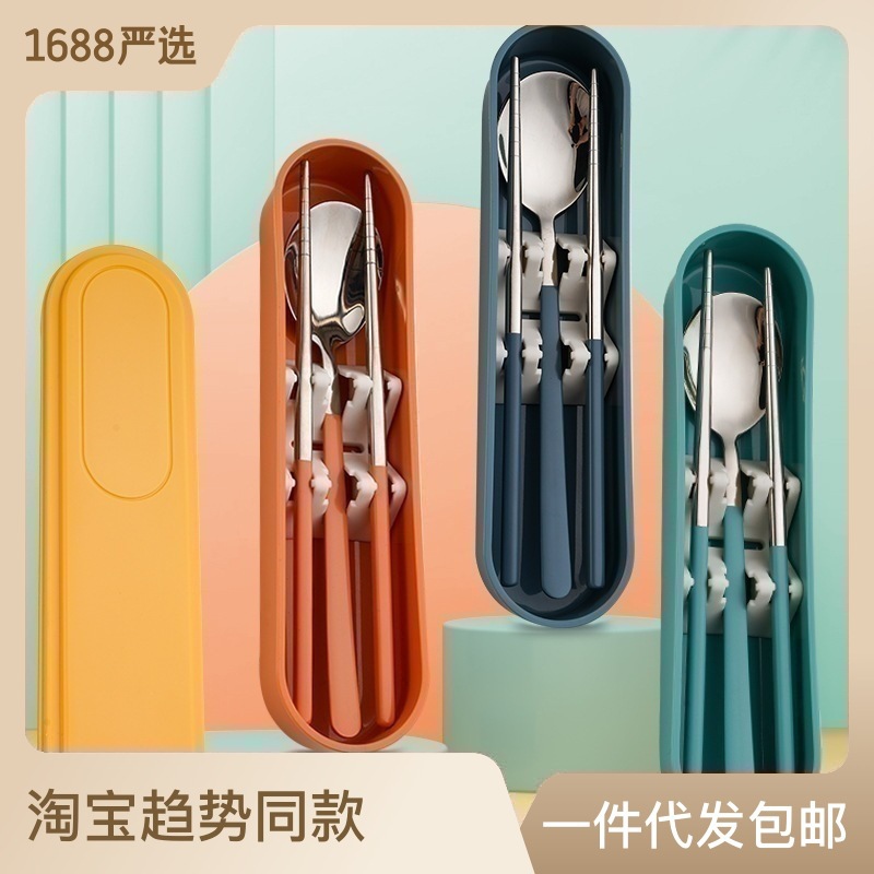 Cross-Border 304 Stainless Steel Portable Tableware Fork Spoon Chopsticks Set Korean Student Outdoor Tableware Three-Piece Set