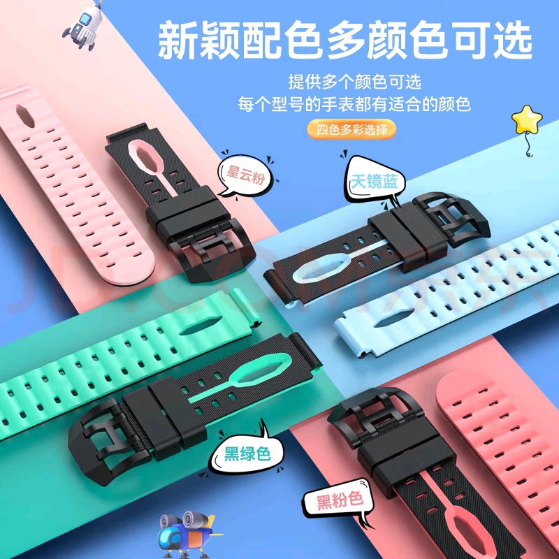 Suitable for little genius children's phone watch Q1A/D2 model silicone strap official silicone strap