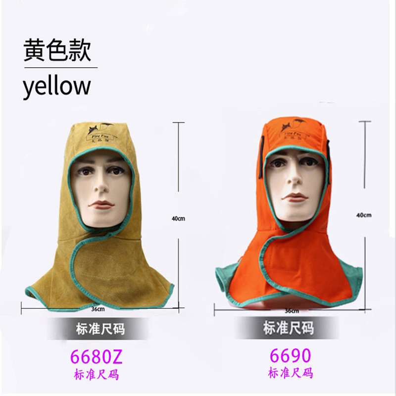 Fire Fox Hood Wites 23-6680 shawl hat flame retardant dustproof heat insulation widened long Knight cowhide