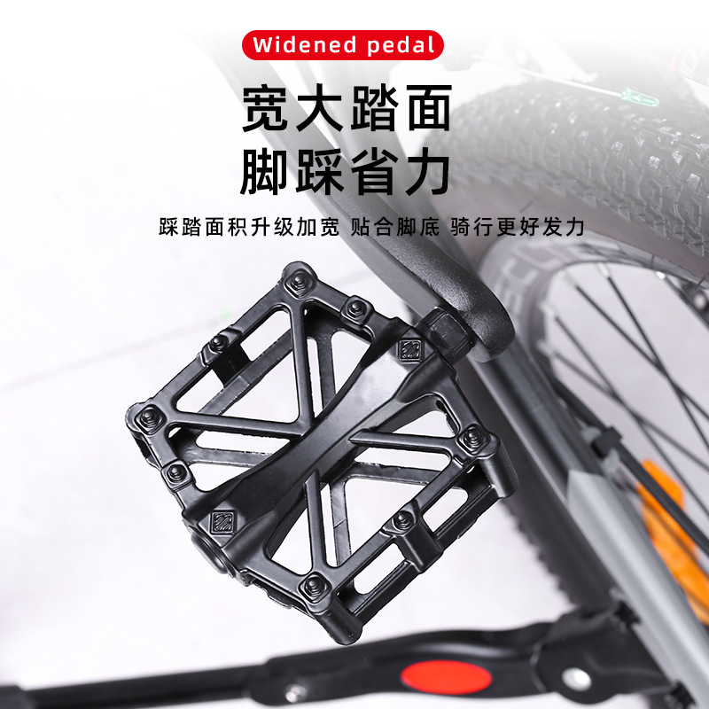 Cross-Border Aluminum Alloy Double-Bead Pedals Bicycle Ball Pedals Mountain Bike Aluminum Alloy Pedals X-Shaped Pedals