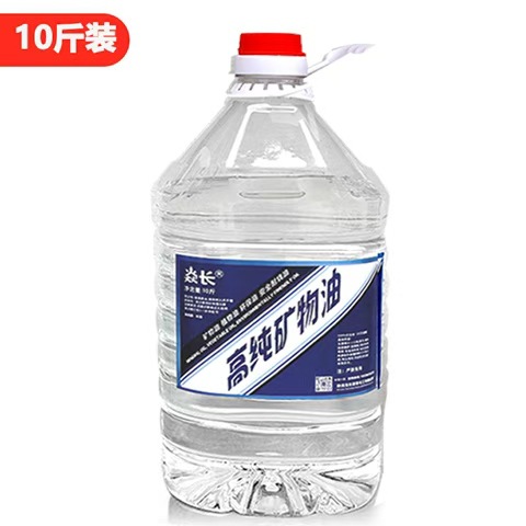 Импортированная медная кастрюля для горячего горшка 5 кг, экологически чистое масло для горячего горшка, топливо для гриля рыбы, растительное масло, минеральное масло, буфет