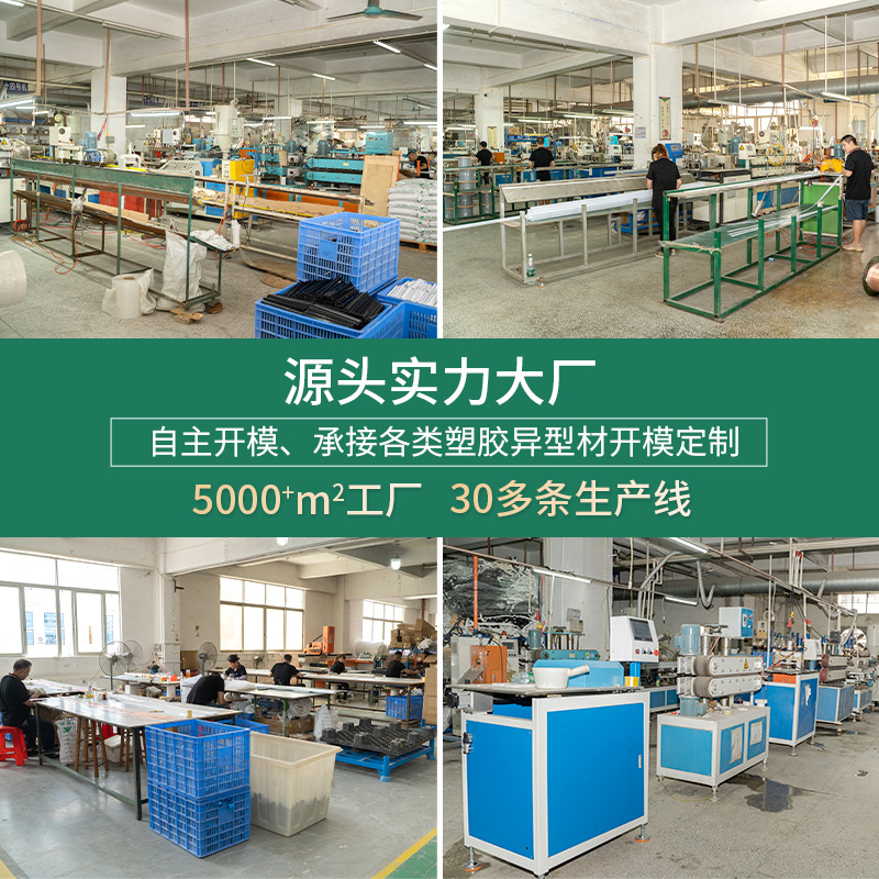 Factory Design PVC profile gray extrusion hard plastic light bar card slot making pvc plastic track bar profile