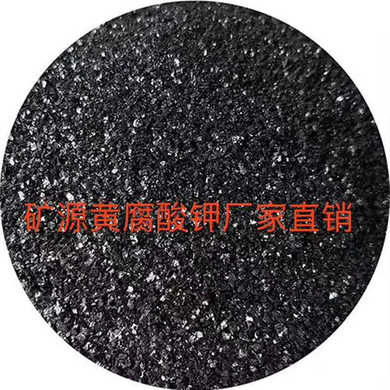 Mine Source Potassium Fulvic Acid Is Available in Stock. Fully Water-Soluble Mine Source Potassium Fulvic Acid. Anti-Floc Mine Source Potassium Sulfonic Acid