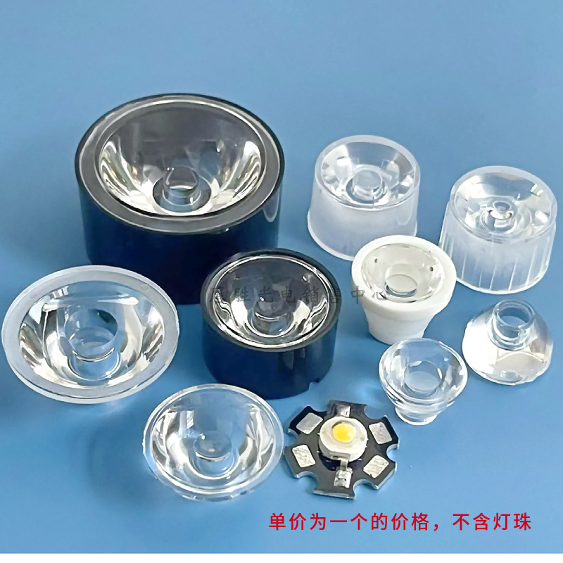 15мм 16мм 22.5мм 29мм 36мм акриловая светодиодная линза 1W 3W светодиодная линза 20мм линза