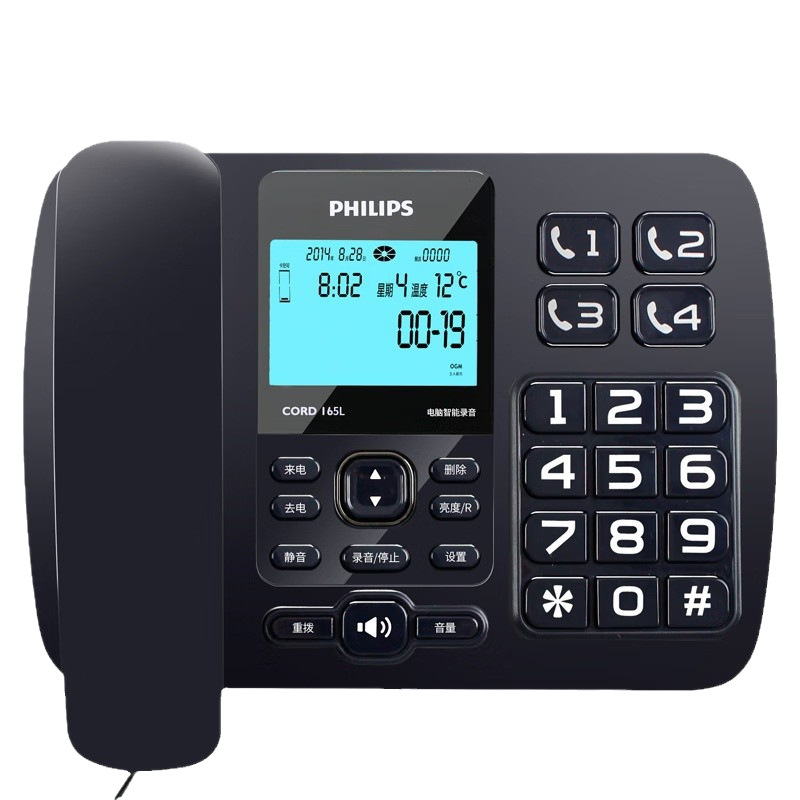 Philips CORD165 automatic recording telephone office home wired fixed landline 2024 new