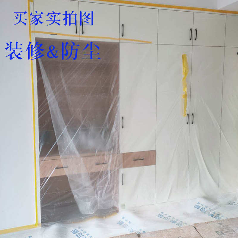 Household furniture dust-proof film disposable dust-proof cloth sofa bed plastic dust cover decoration shielding protective film wholesale