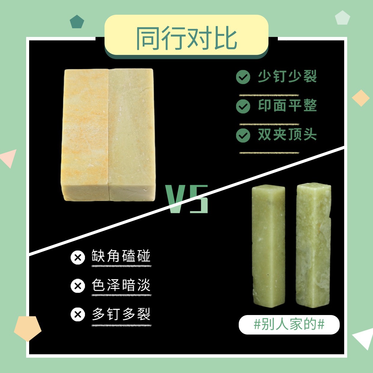 Customized Qingtian Stone Seal, Seal Material, Seal Stone, Rough Stone Carving, Various Specifications of Gold and Stone Seal Carving, Selected Seal Material