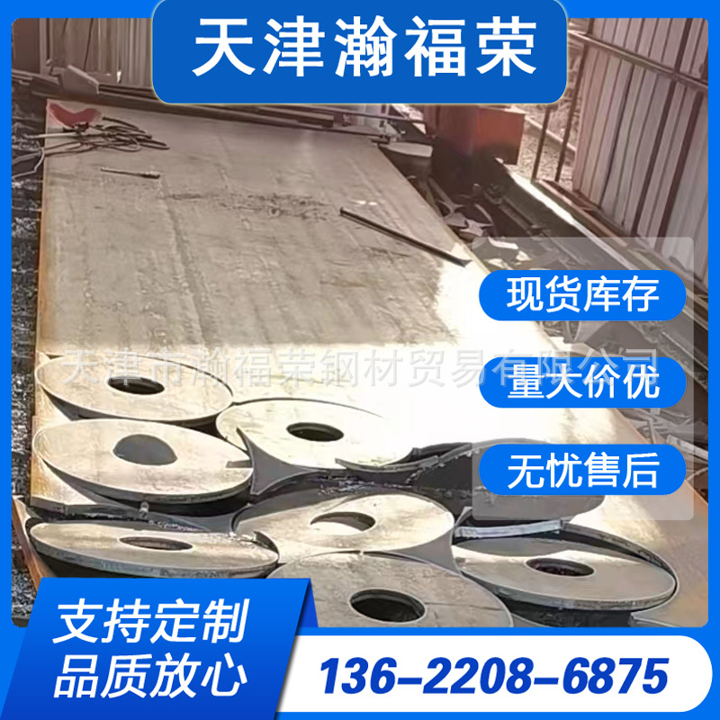 Baogang Q355Qd Alloy Steel Plate Bridge Structure Medium Thick Steel Plate Q355D Manganese Plate Bridge Plate Laser Cutting