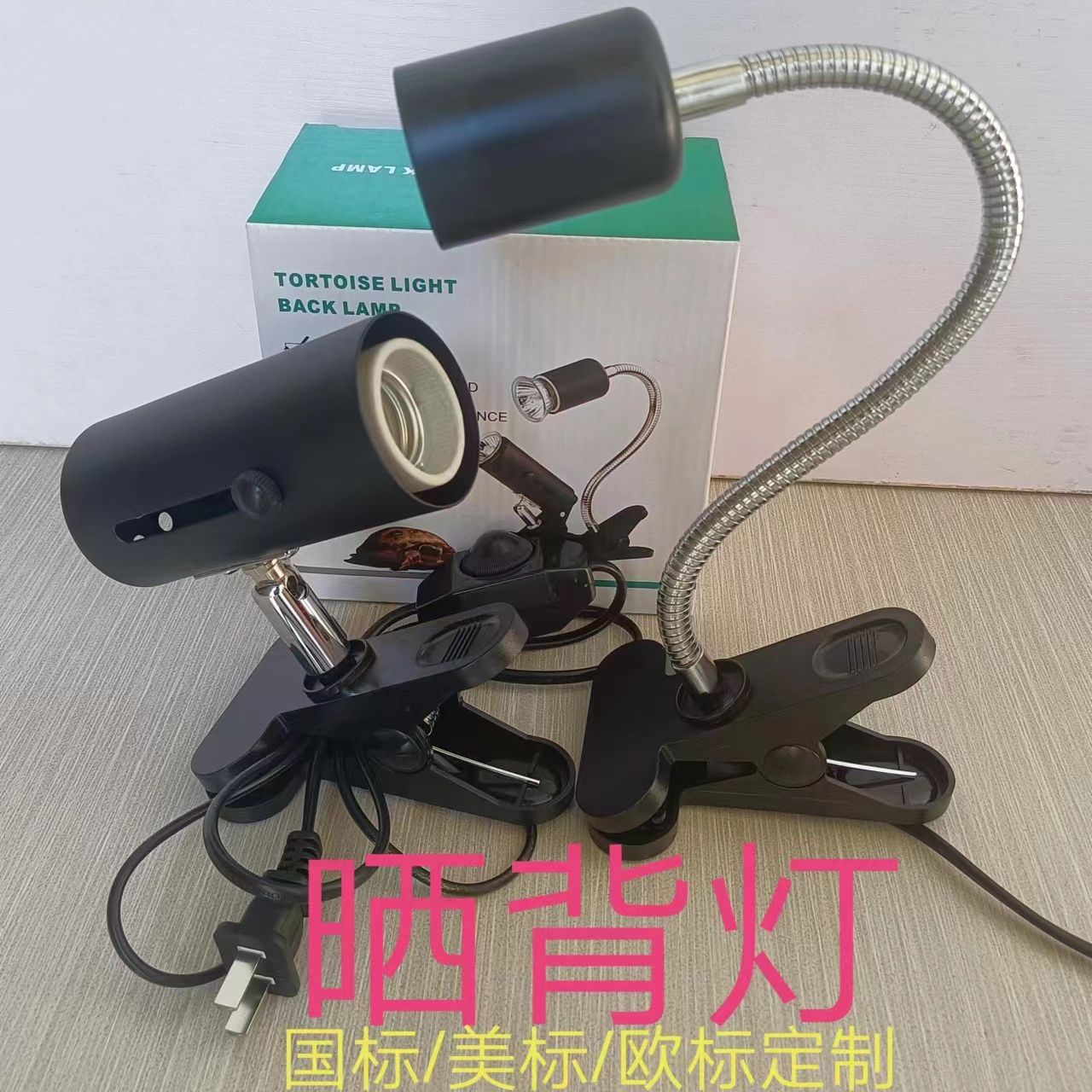 Лампа для обогрева черепах, лампа для рептилий, лампа для аквариума, обогреватель, лампа для изоляции