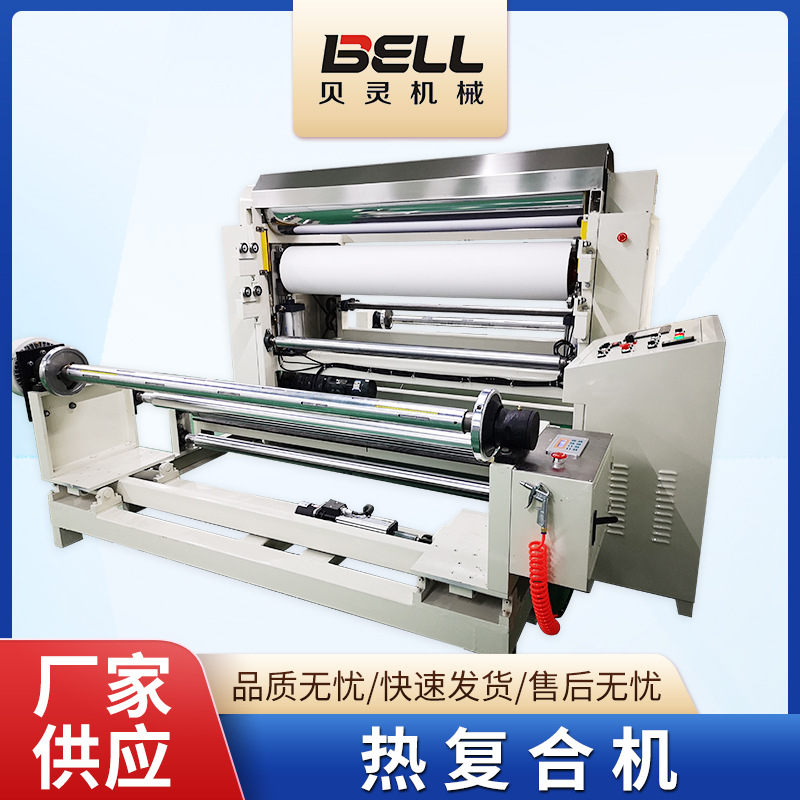 Автоматическая горячая композитная машина, оборудование для ламинирования, машина для обработки горячего расплава