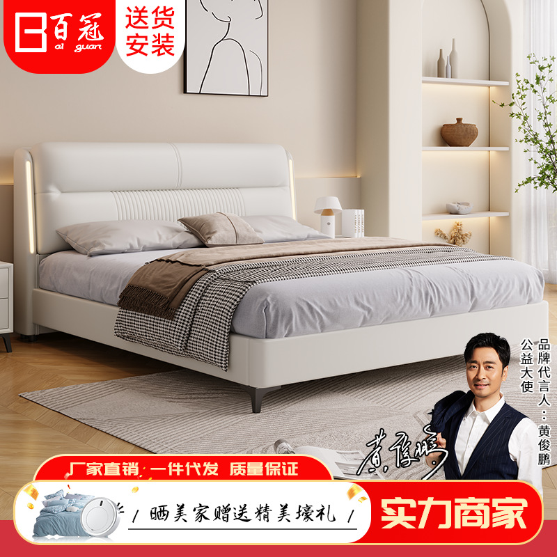 Многофункциональная настоящая кожаная кровать, современная простая, умная, для главной спальни, высококачественная, элегантная, двуспальная, с ящиком для хранения