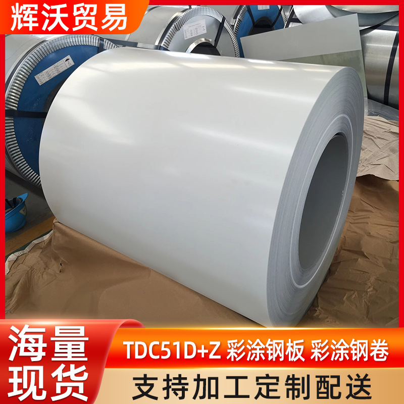 Foshan Manufacturer Has in Stock Tdc51D+Z Color Coated Steel Plate, Color Coated Steel Coil, Can Be Customized to Open Flat and Complete Specifications