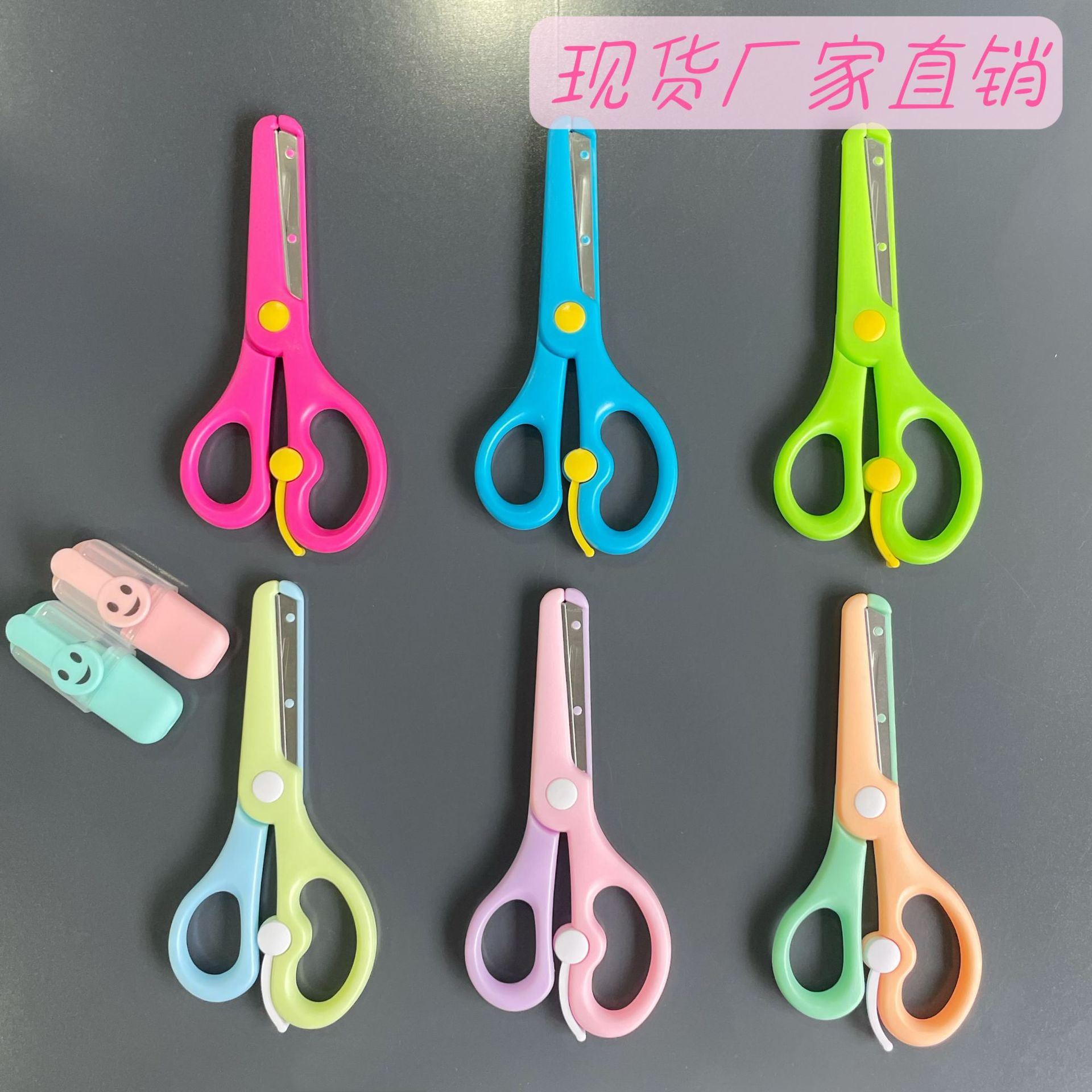 Детские безопасные ножницы, ножницы для резки бумаги, мультяшные ножницы, антищипковые эластичные пластиковые ножницы, DIY нецарапающие ножницы