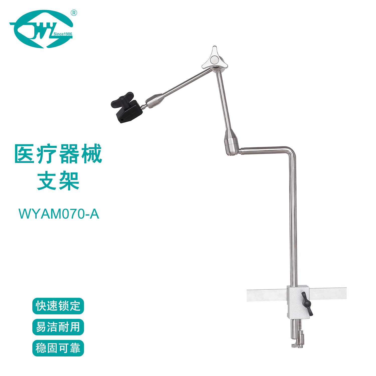 Фиксатор хирургической навигации Weiyi, медицинская универсальная рука, кронштейн хирургического робота из нержавеющей стали