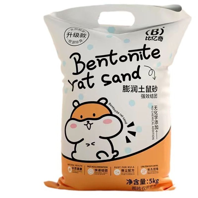 Totoro Deodorizing Litter Special Urine Sand Cleaning Easy Clumping Bath Sand Granules Urine Odor Removal Small Pet Toilet Supplies