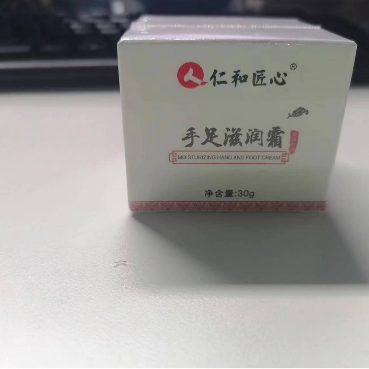 Renhe ingenious hand and foot repair cream hand and foot cracking peeling rough frostbite chapped cream hand and foot cream horse oil hand cream