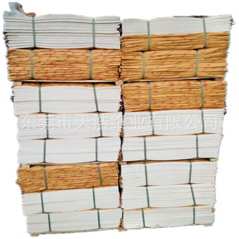 Copy Paper Copying Paper White Copy Paper White Sydney Paper Shoes Clothing Wrapping Paper Moisture-proof Paper Christmas Sydney Paper