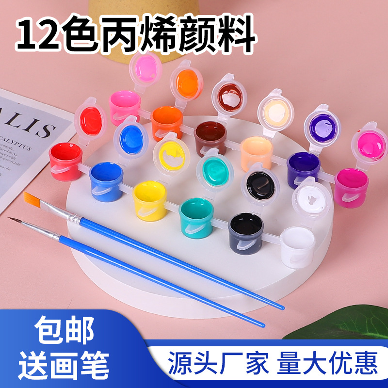 Детская акриловая краска, набор 12 цветов, 6 сиамских, для студентов детского сада, художественная живопись, граффити, DIY, пигментные полоски