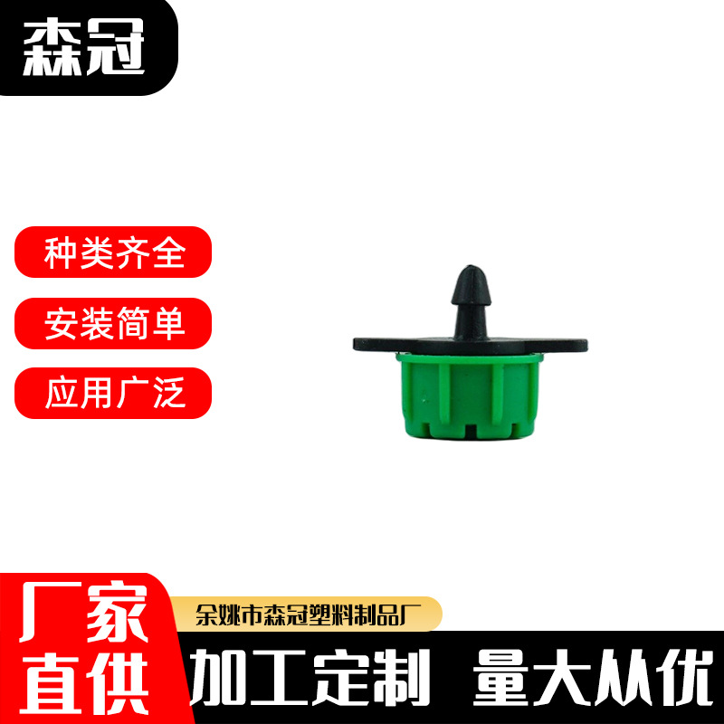 Восьмидырочный регулируемый зеленый дренажный клапан для капельного орошения фруктовых деревьев и цветочных горшков автоматический полив цветов с микро-спреем