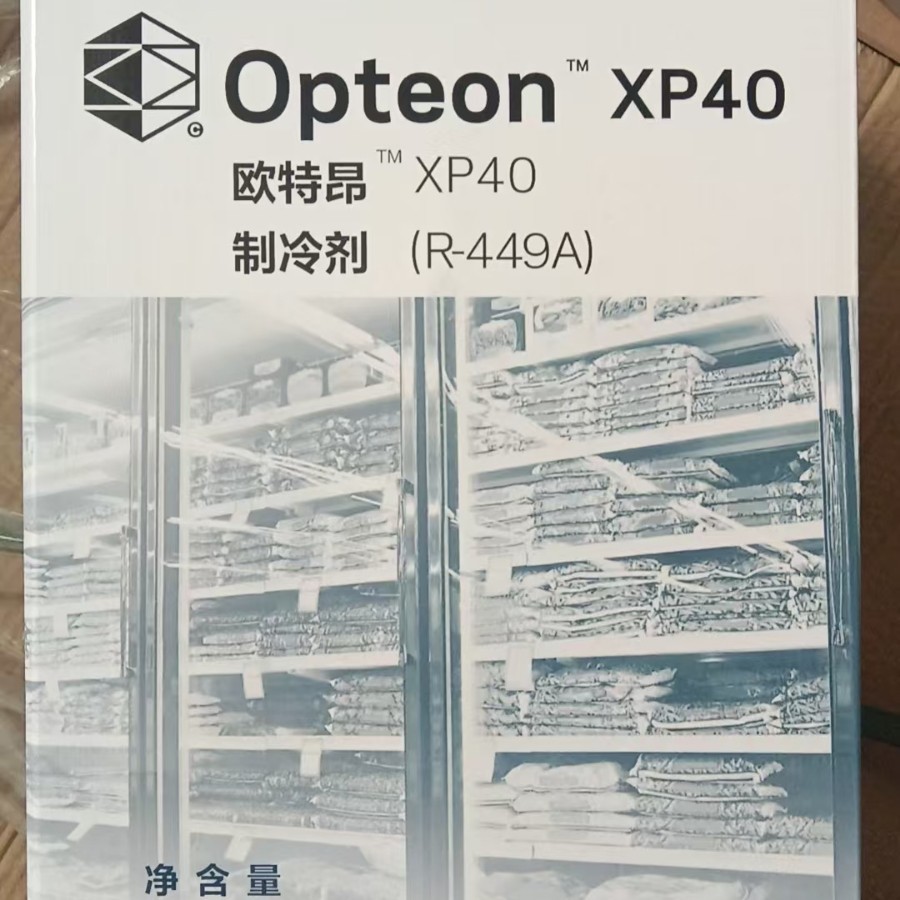 Chemours Fourth Generation Refrigerant R449A 11.5 Large Commercial Super on Board Freezing