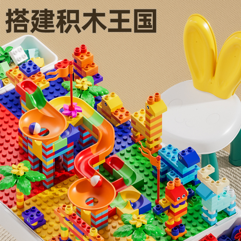 Children's Multifunctional Building Block Table Baby Early Education Learning Table 3-6 Years Old Educational Assembly Toys Compatible with Lego