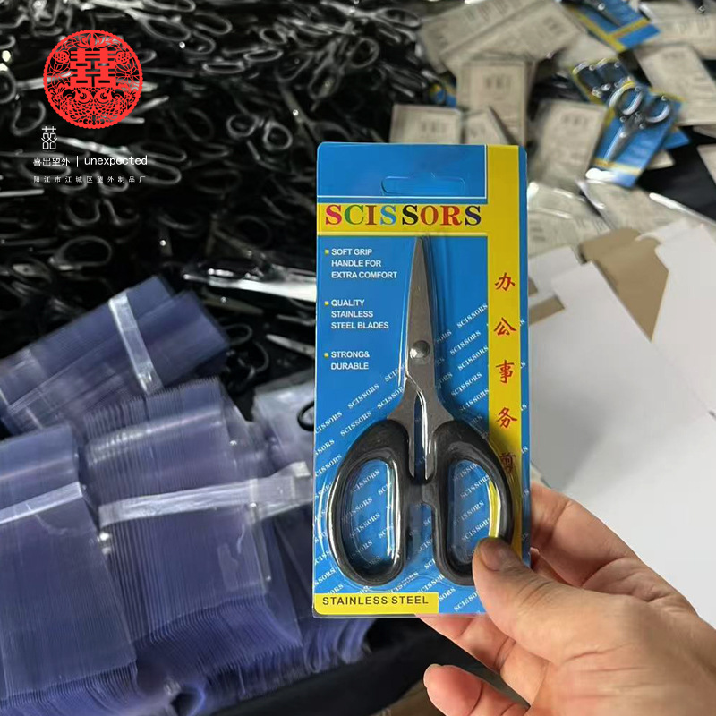 Ножницы для студентов из нержавеющей стали, детские ножницы, офисные ножницы с защитой от царапин, канцелярские принадлежности для дома, портняжные ножницы, художественные ножницы