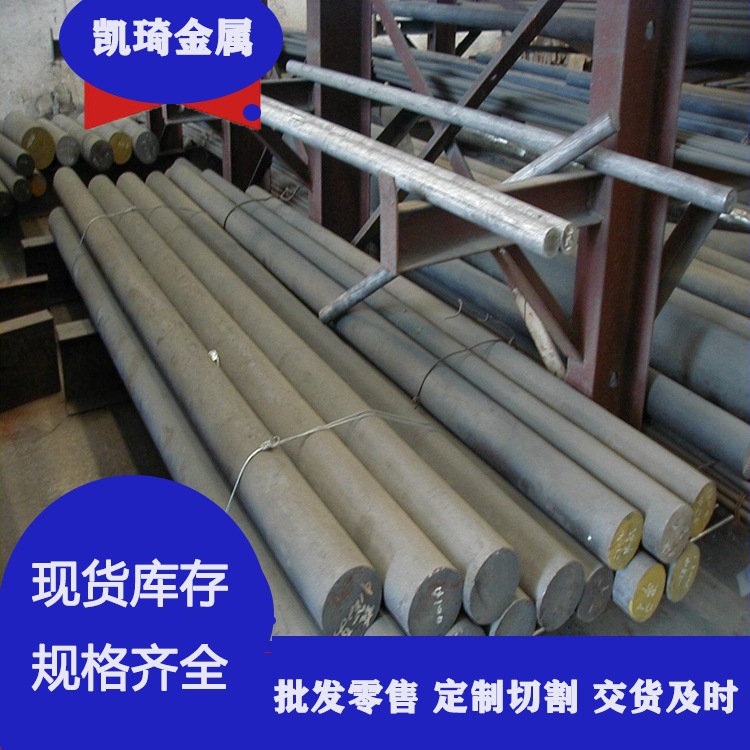 Поставка плиты из магниевого сплава Az31B, магниевого прутка, магниевой трубы и других полных спецификаций