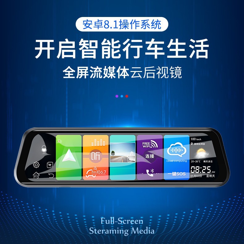 Cross-border Android 4G network streaming media rearview mirror driving recorder 10 inch full screen 12 million HD night vision