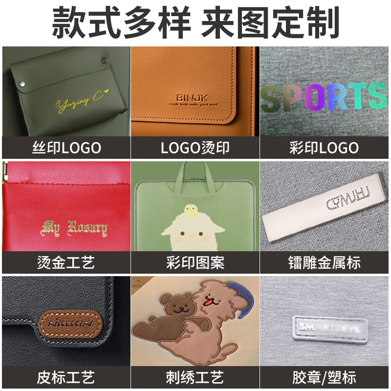 Notebook liner bag 14 inch multi-function bracket computer bag 13.3 inch/15.3 inch macbook ultra-thin leather case