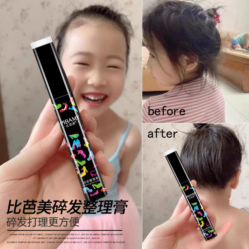 Shake the voice recommended bibamei broken hair cream broken hair finishing cream broken hair fixing cream anti-frizz rough factory wholesale