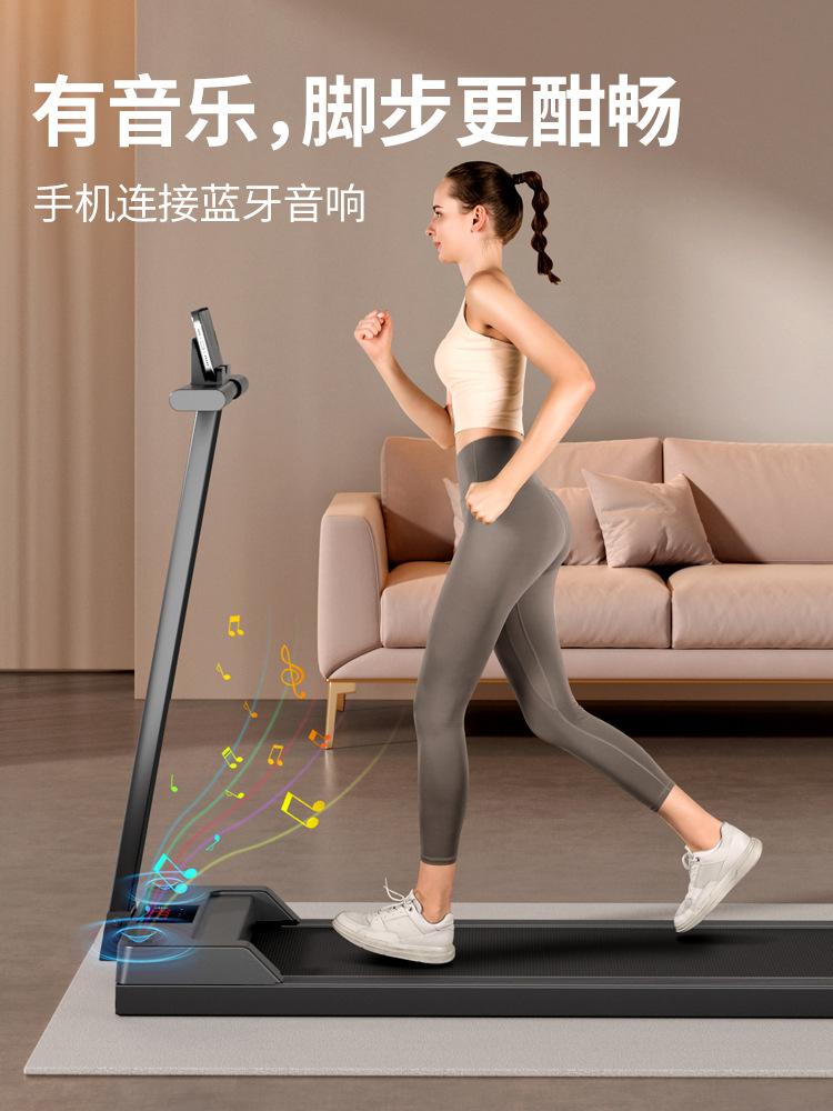 2023 New Treadmill Household Model Small Foldableing Family Ultra-Quiet Electric Walking Tablet Indoor Fitness