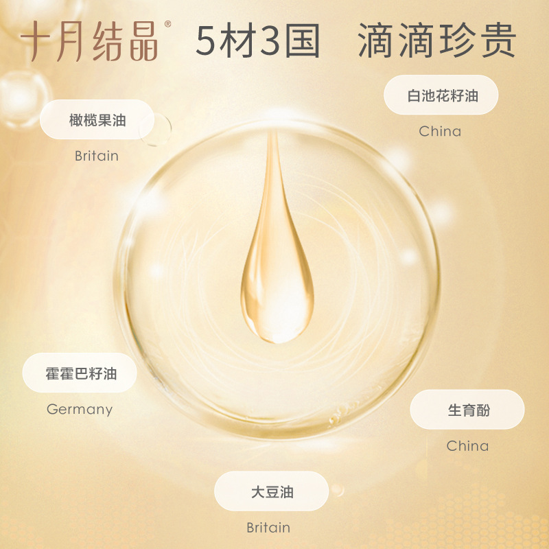 October Crystalline Olive Oil 150ml of Prevention Essential Oil for Body Care Products for Pregnant Women and Pregnant Women