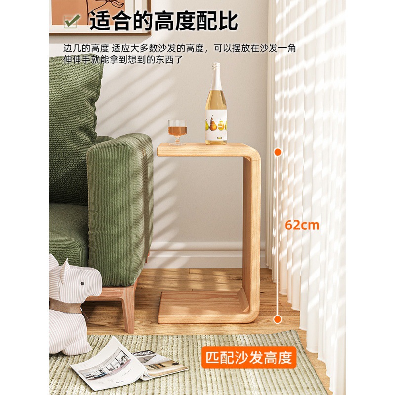 Side Table Sofa Living Room Side Small Coffee Table Modern Simple Household Solid Wood Small Table Casual Mini Creative Corner Table