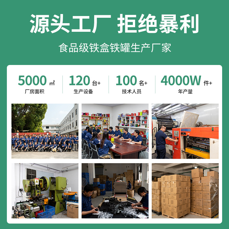 In-Stock 4oz Candle Tin Fragrance Aromatherapy Tin Candle Tin Stretch Tin Tea Packaging Tin Custom Tin Box