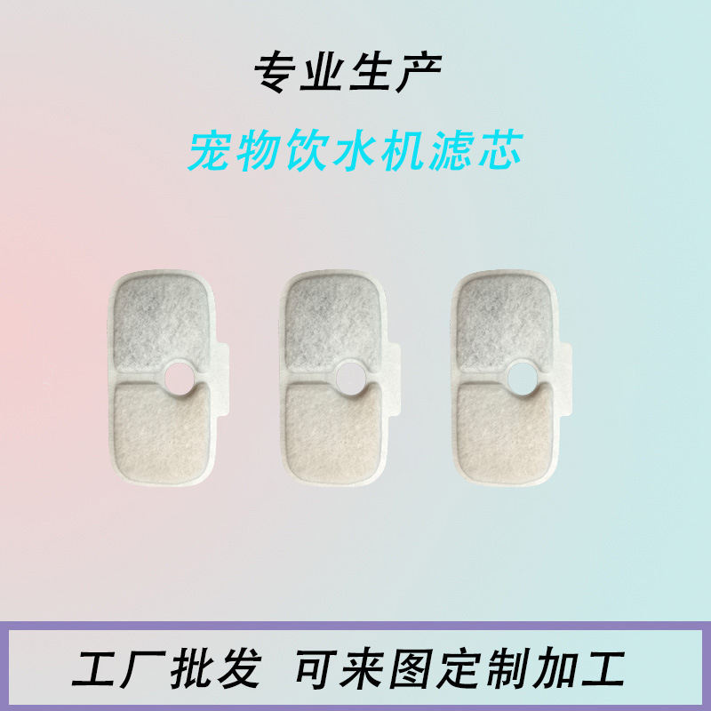 Беспроводной элемент фильтра для поилки для домашних животных, импортный, длинный, кокосовый активированный уголь, фильтр из волокна