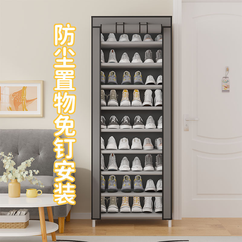 Simple Shoe Rack Multi-Layer Dust-Proof Shoe Rack Household Multi-Layer Storage Shoe Rack Couple Space Storage Shoe Rack